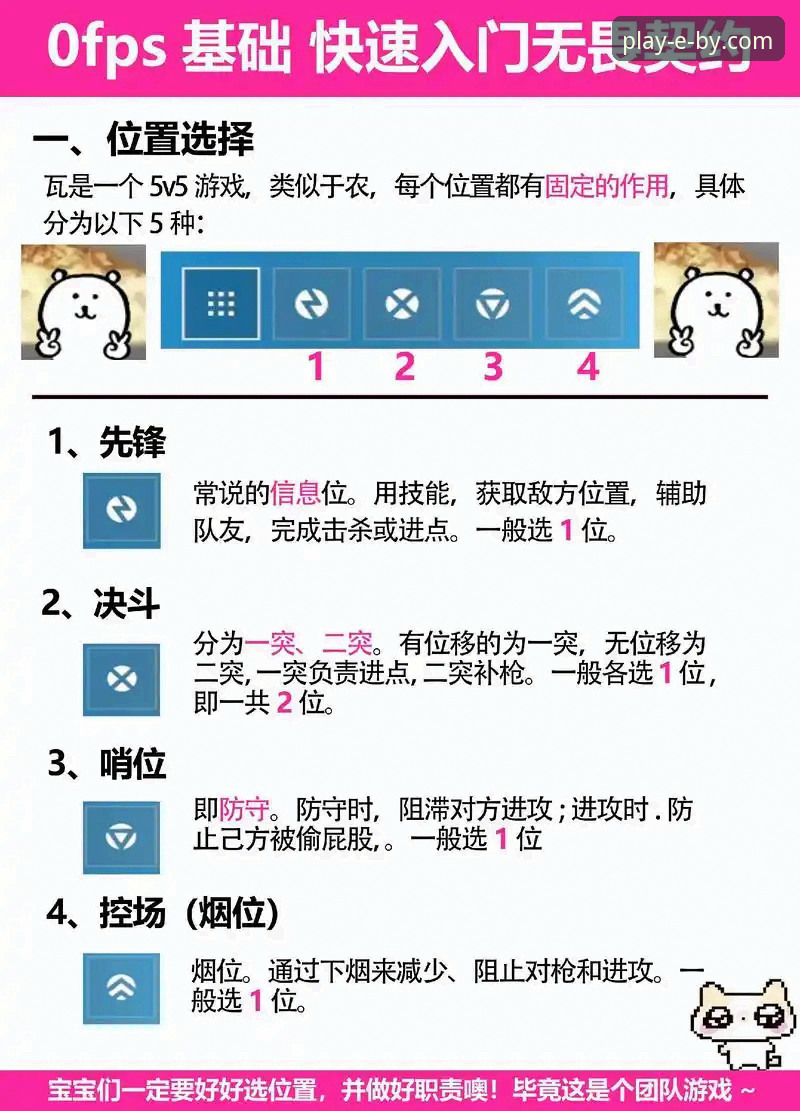 必一娱乐平台娱乐体验优化指南：从入门到精通的操作教程
