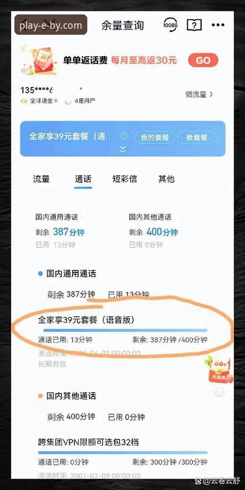 必一娱乐官网安装使用指南怎么操作？老用户手把手教你避开陷阱
