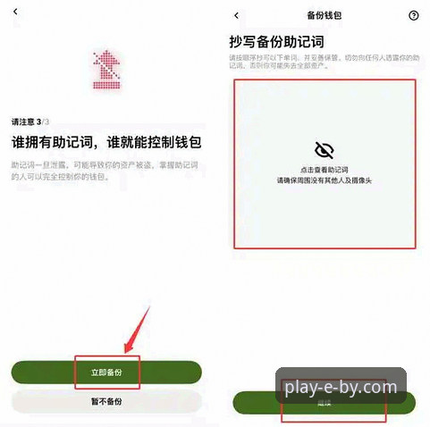 5个关键步骤确认必一娱乐官网安全吗安卓版，从安装到使用的完整指南