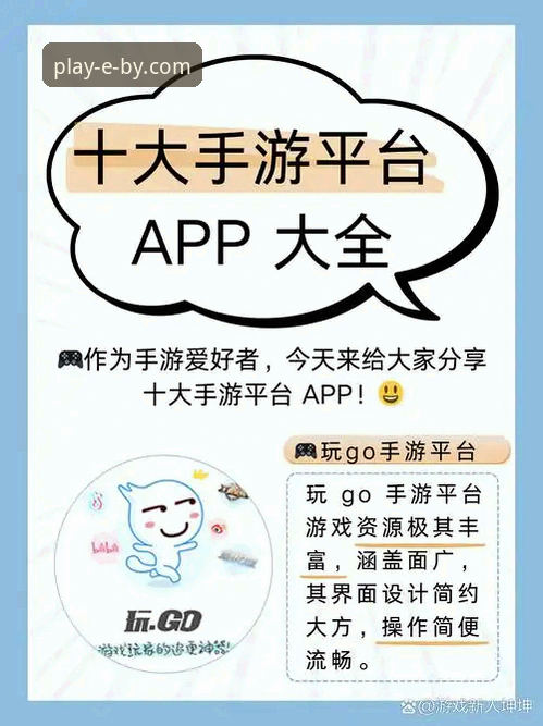 必一娱乐平台功能详解 vs 传统平台：哪个更值得选择？
