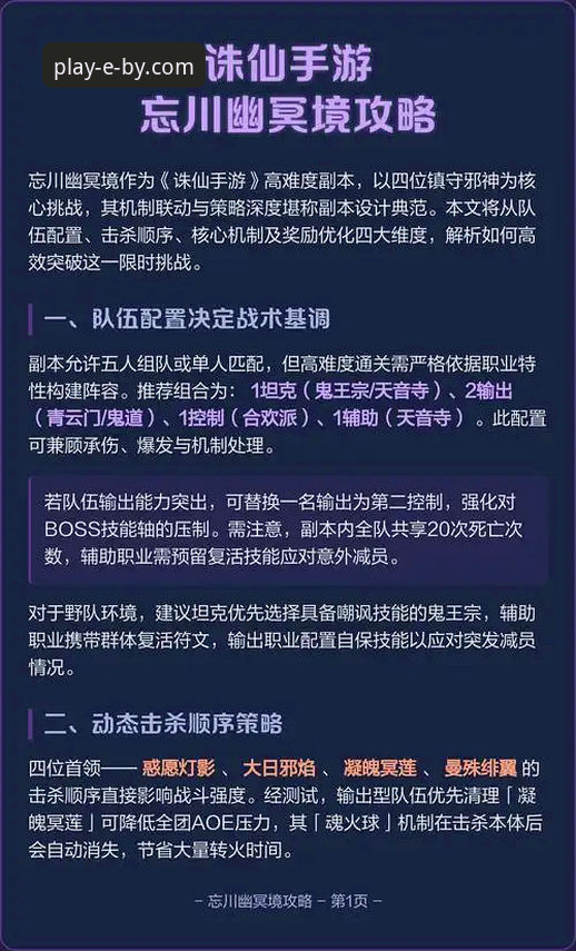 破解必一娱乐官网与BY官网区别安卓版的5个核心要点