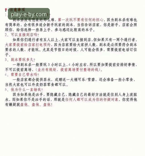 揭秘必一娱乐最新版本：新手必看的三步安装指南与版本真相